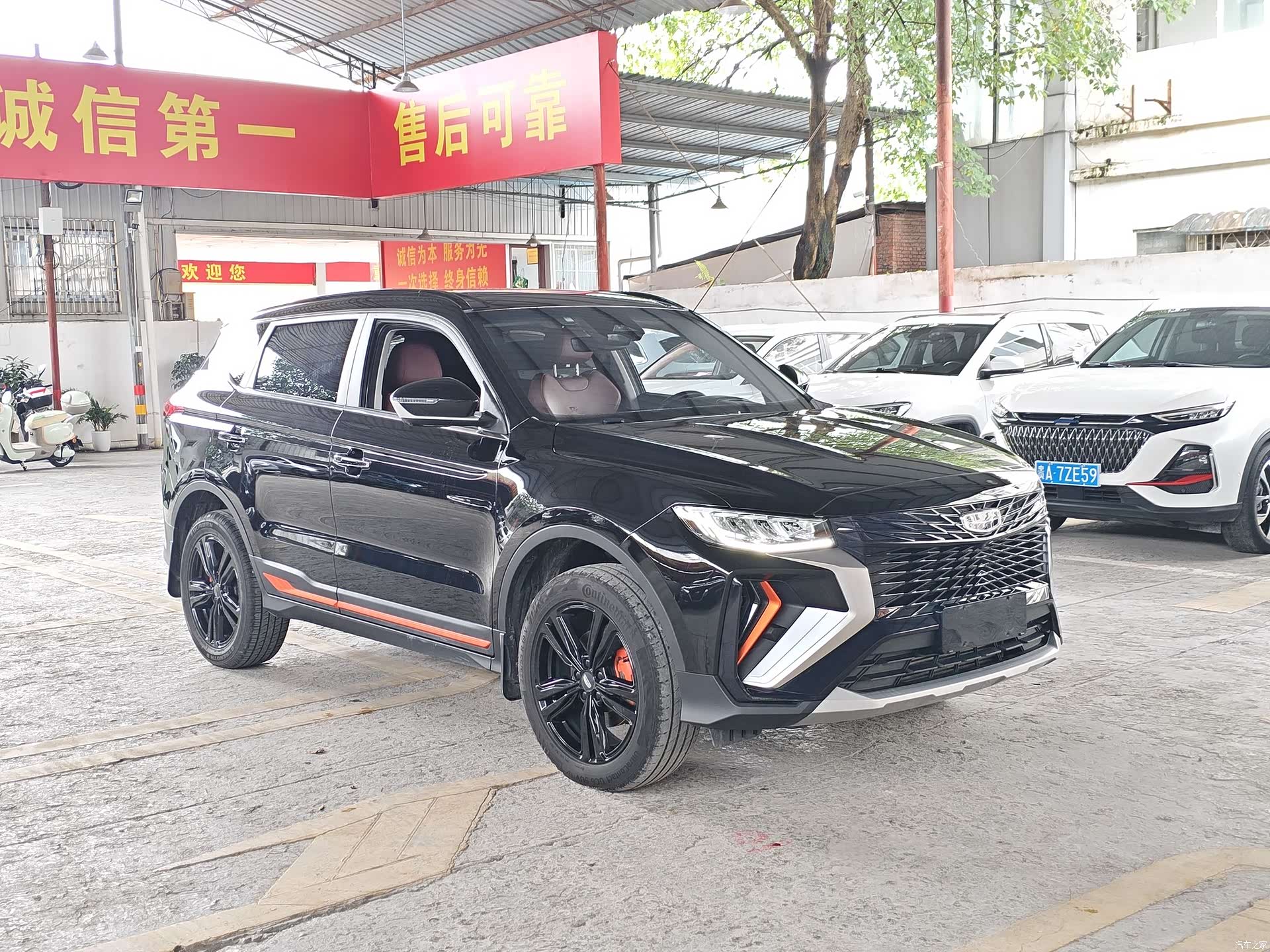 Geely Boyue, 2022 3