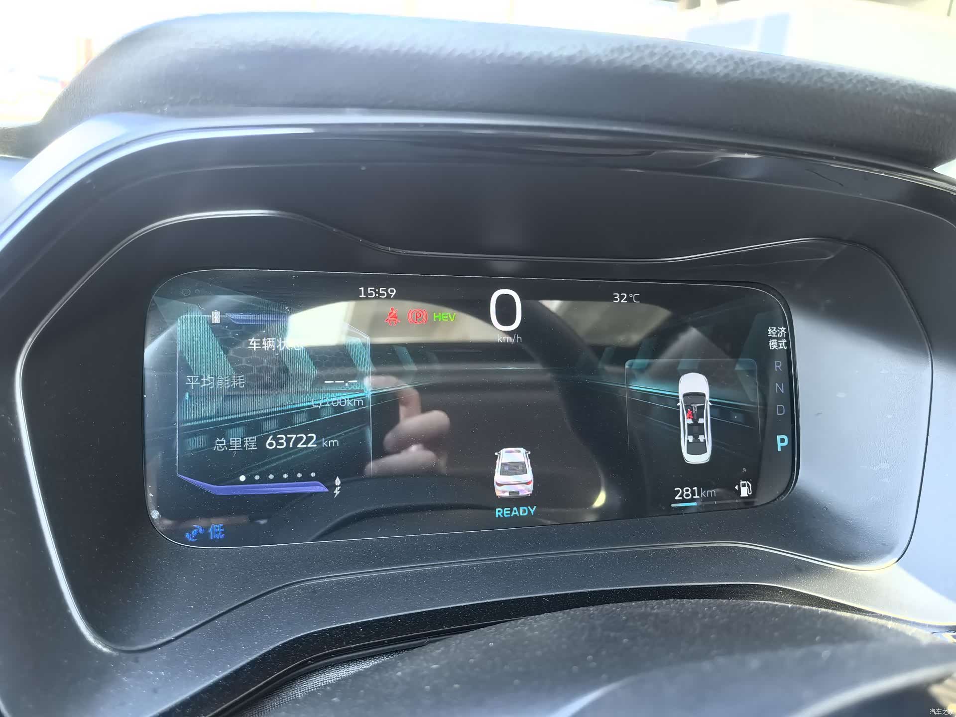 Geely Emgrand, 2024 20