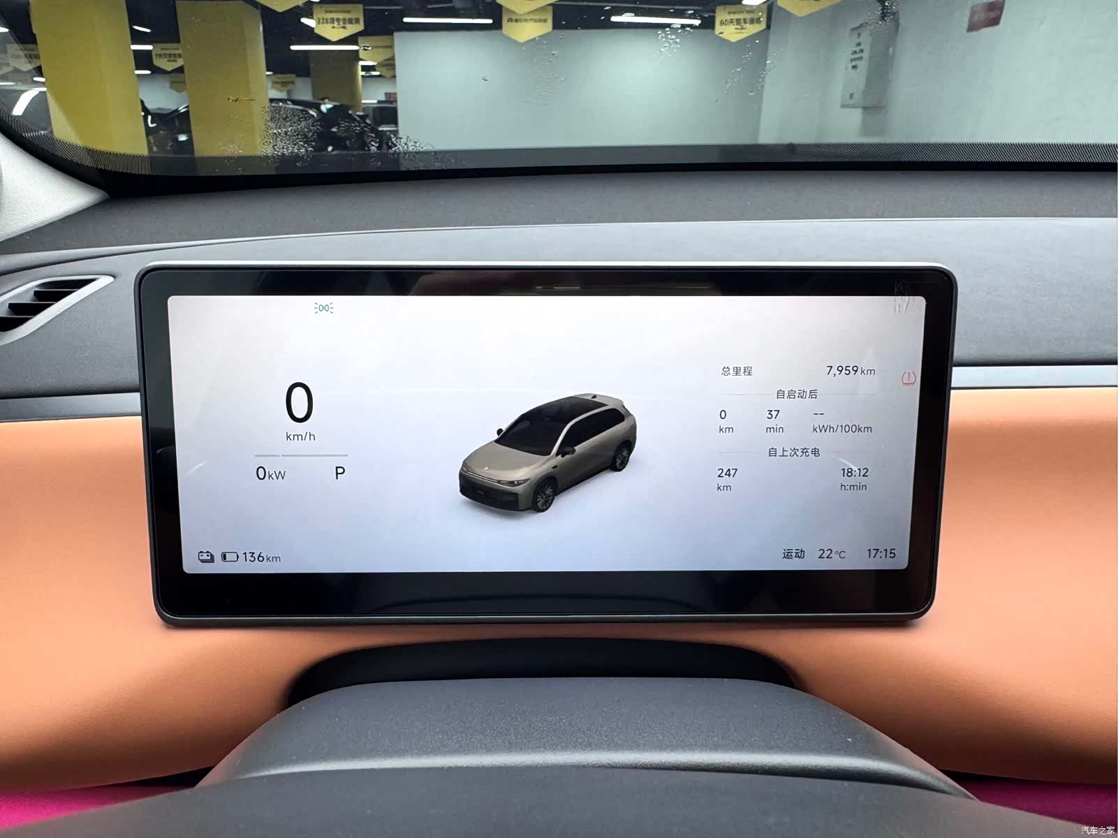 Leapmotor C10, 2025 13