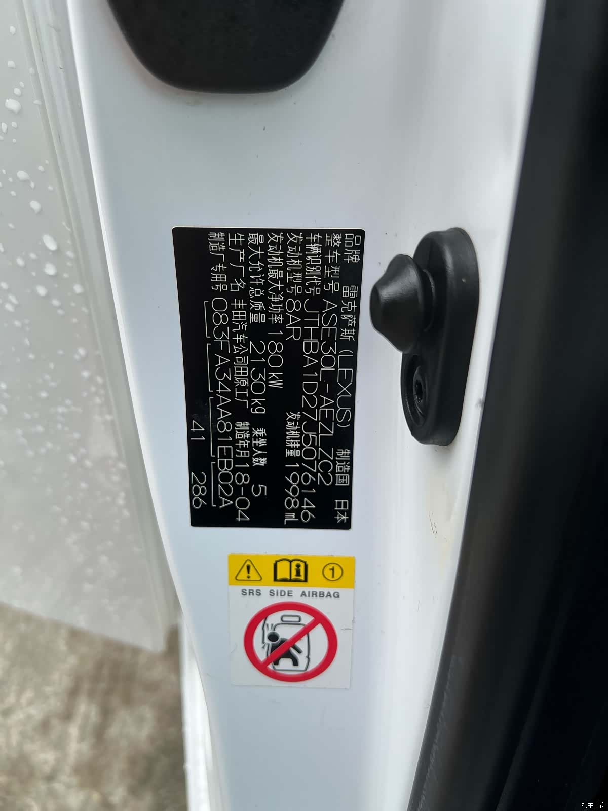Lexus IS, 2018 10