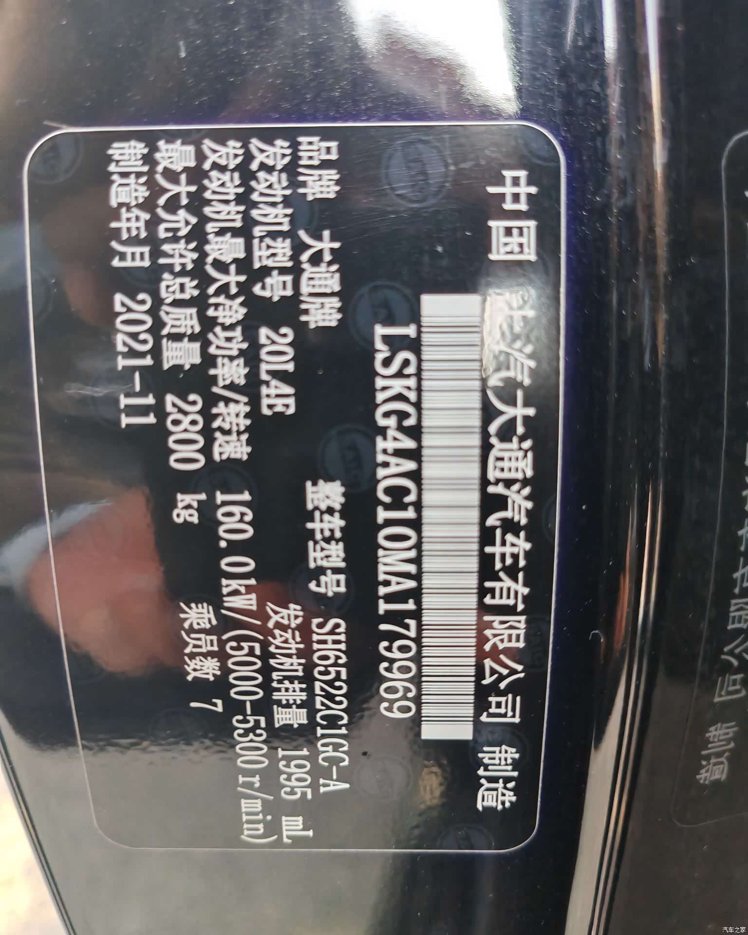 Maxus G20, 2022 22