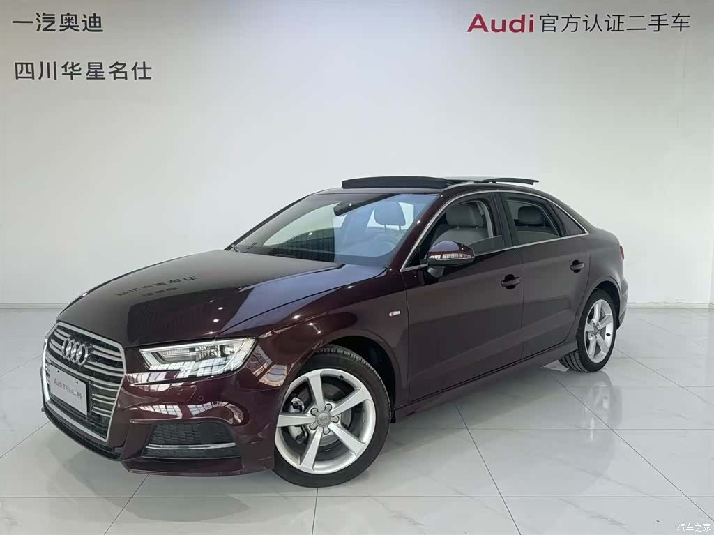 Audi A3, 2017 1
