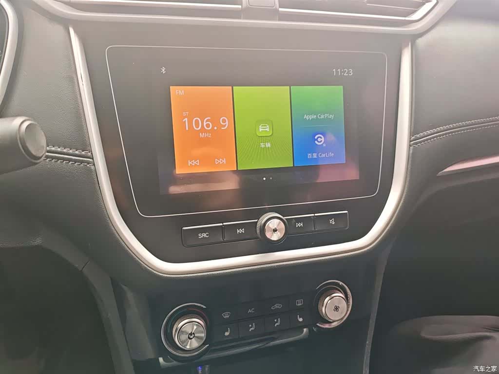 Roewe RX3, 2018 9
