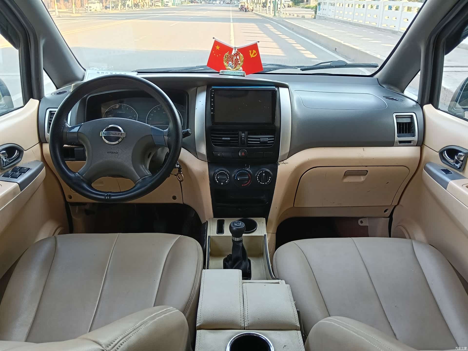Nissan 7, 2011 10