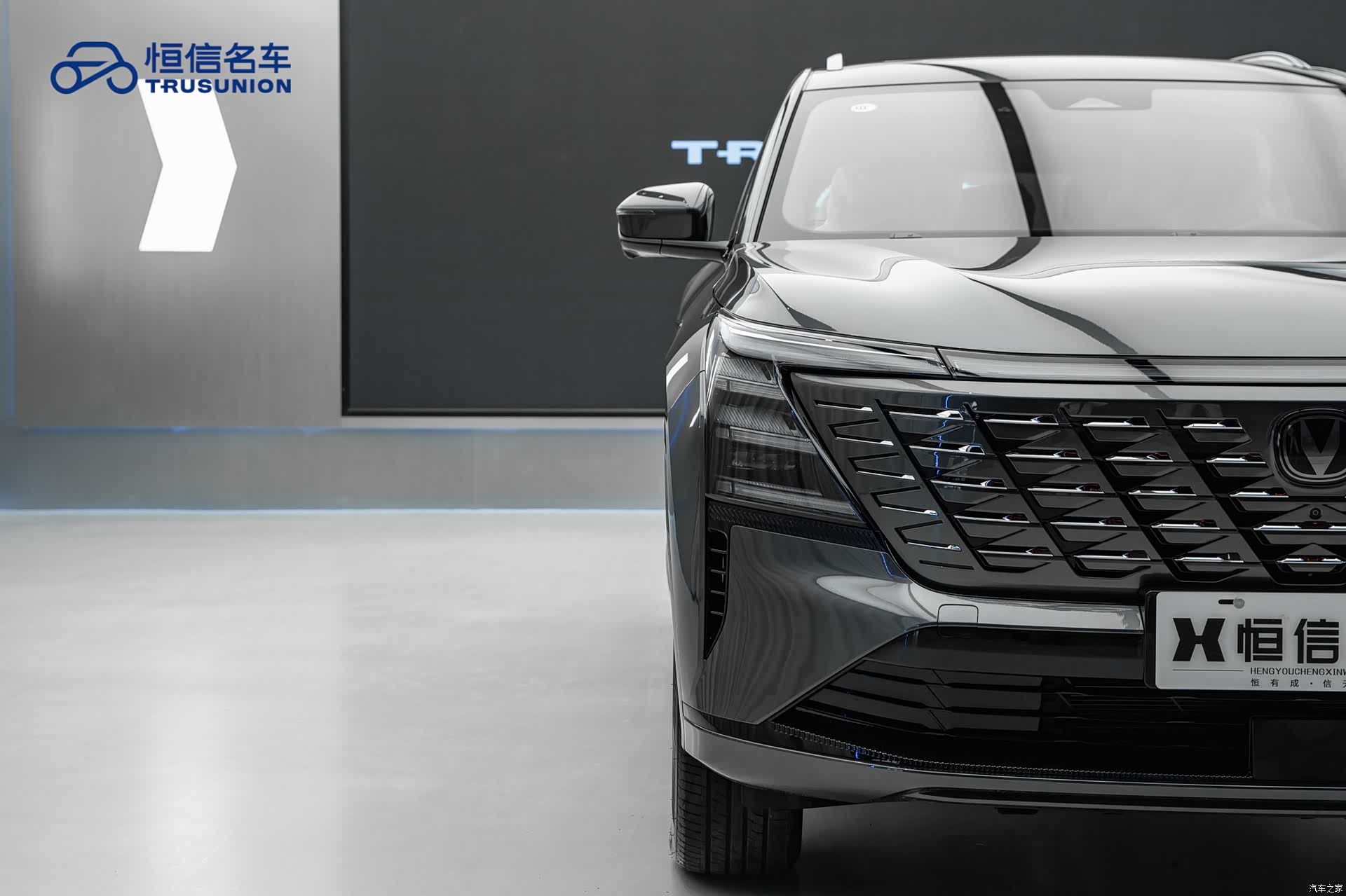 Changan CS75, 2025 10