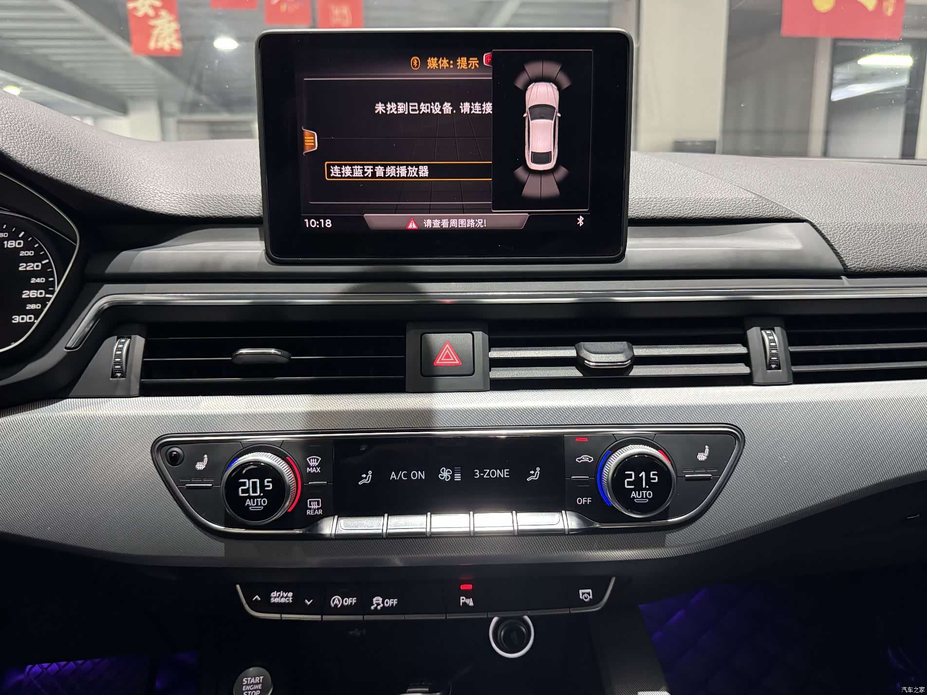 Audi A5, 2018 6