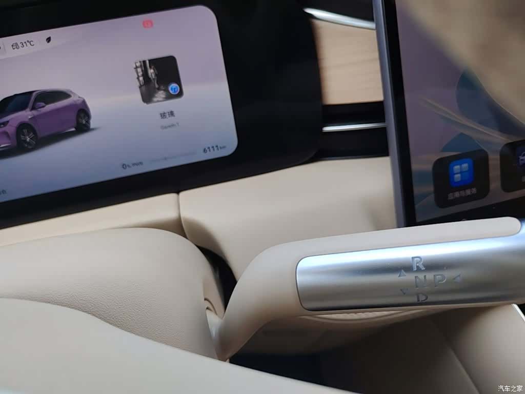 AITO M5, 2025 14