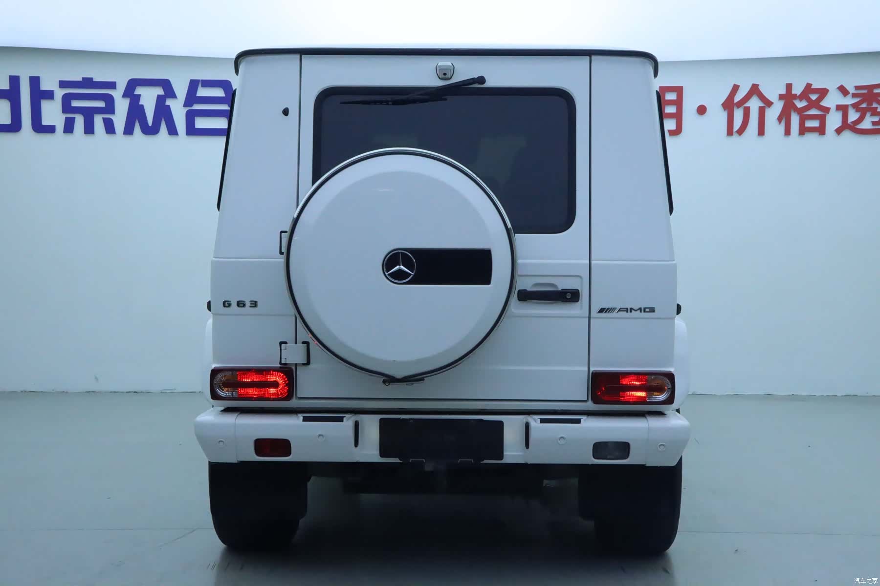 Mercedes-Benz G-Class, 2015 21