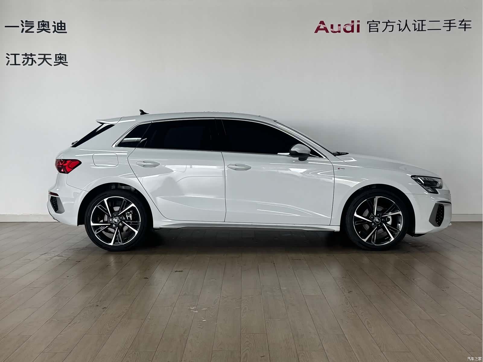 Audi A3, 2024 3