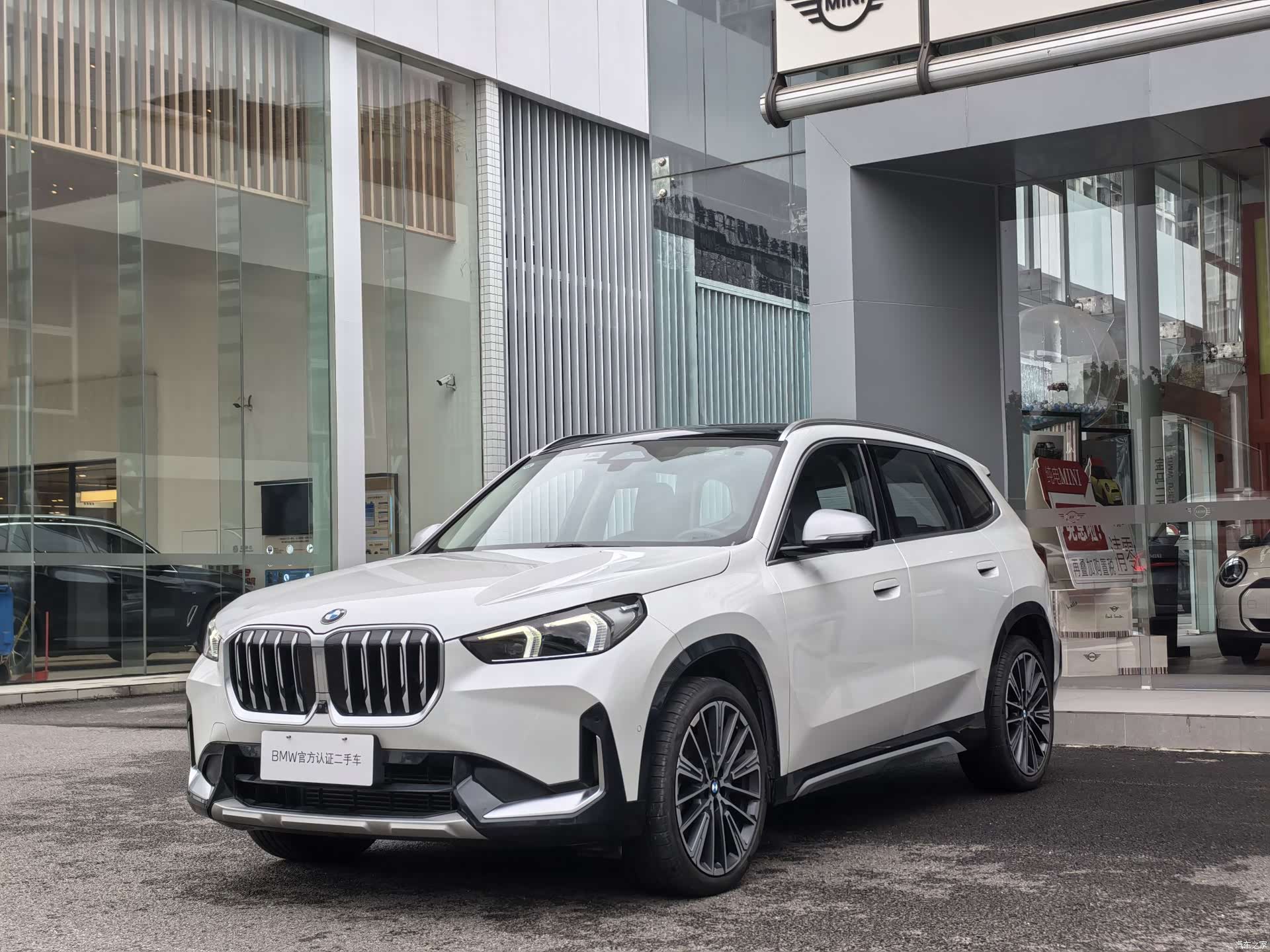 BMW X1, 2023 1