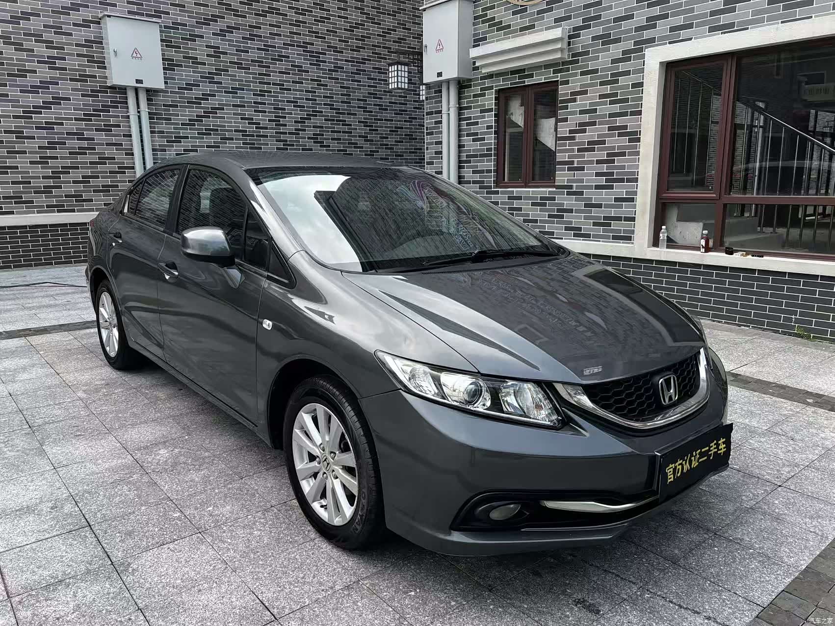 Honda Civic, 2015 3