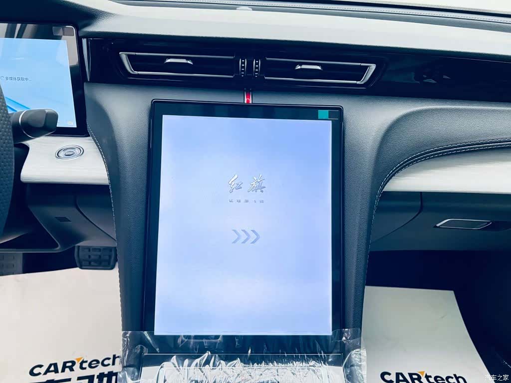 Hongqi H5, 2025 21