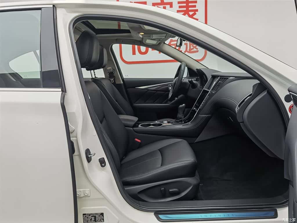 Infiniti Q50L, 2019 23