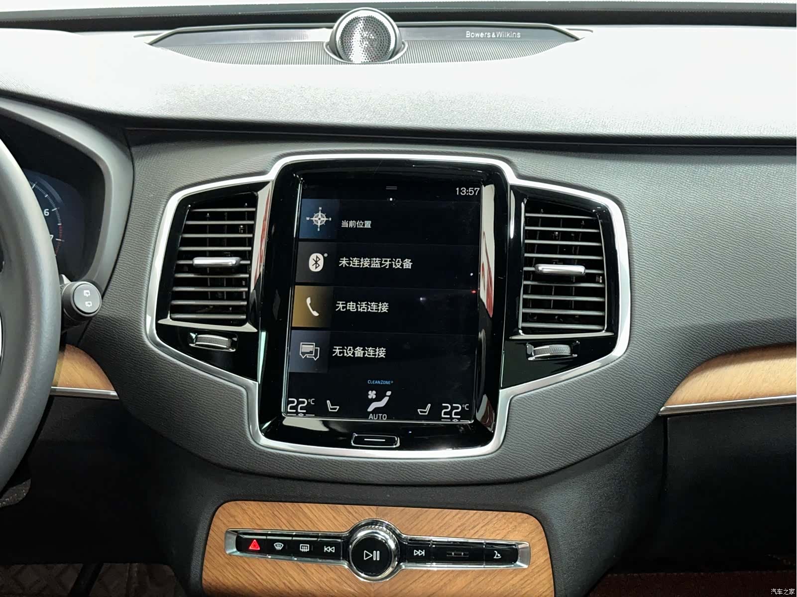 Volvo XC90, 2022 17