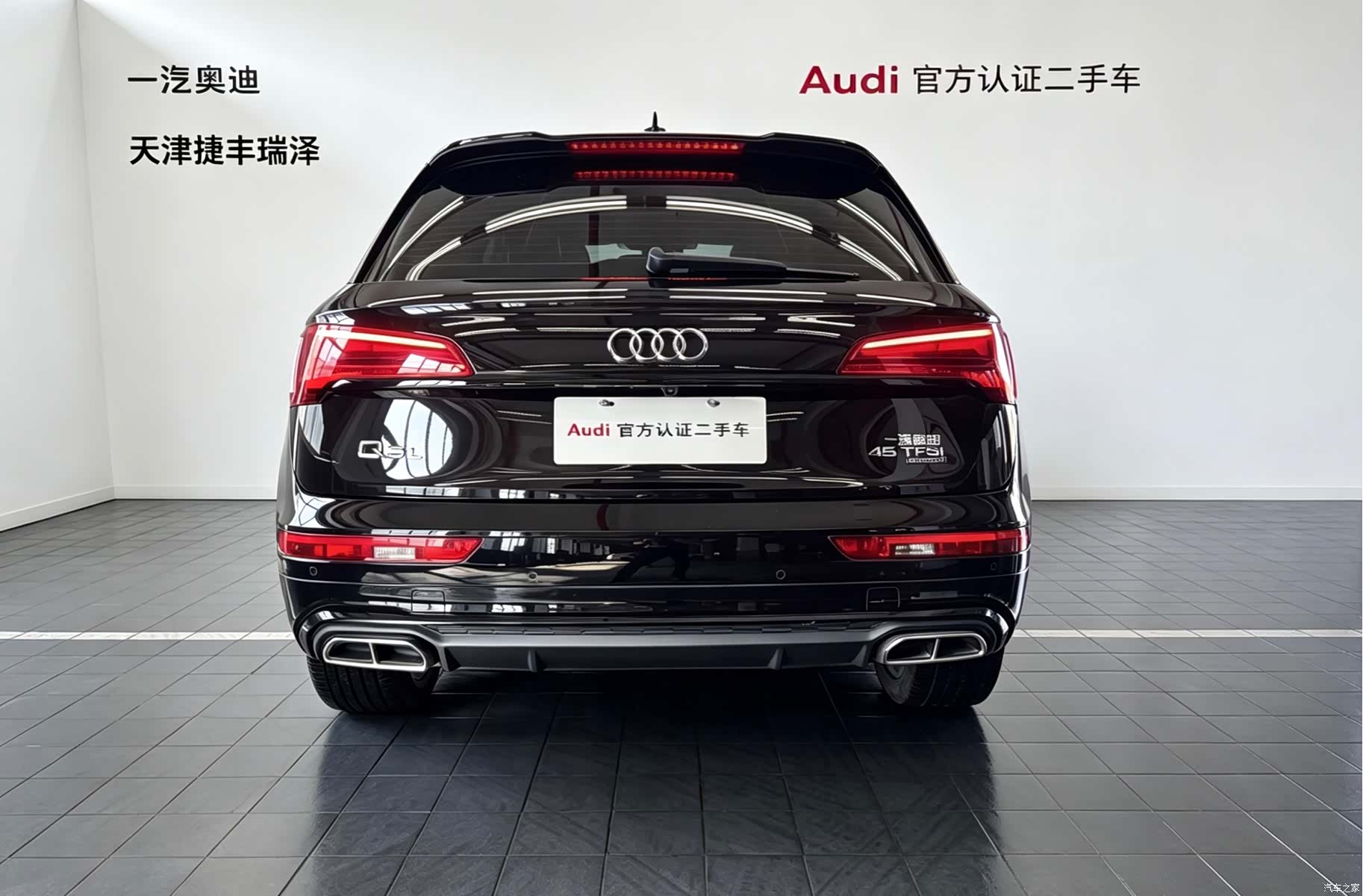 Audi Q5L, 2022 4