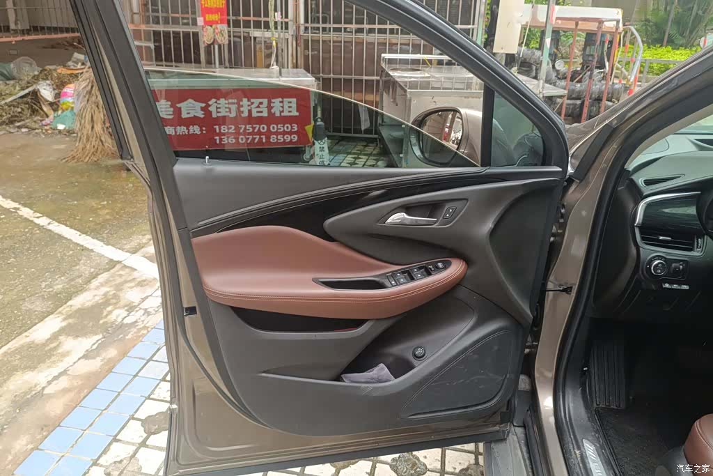 Buick Envision Plus, 2019 7