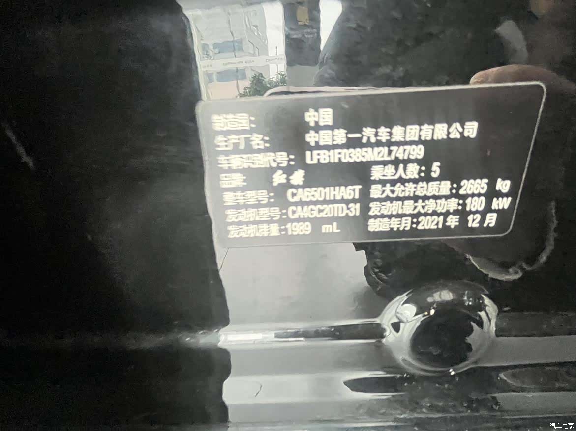 Hongqi HS7, 2022 11