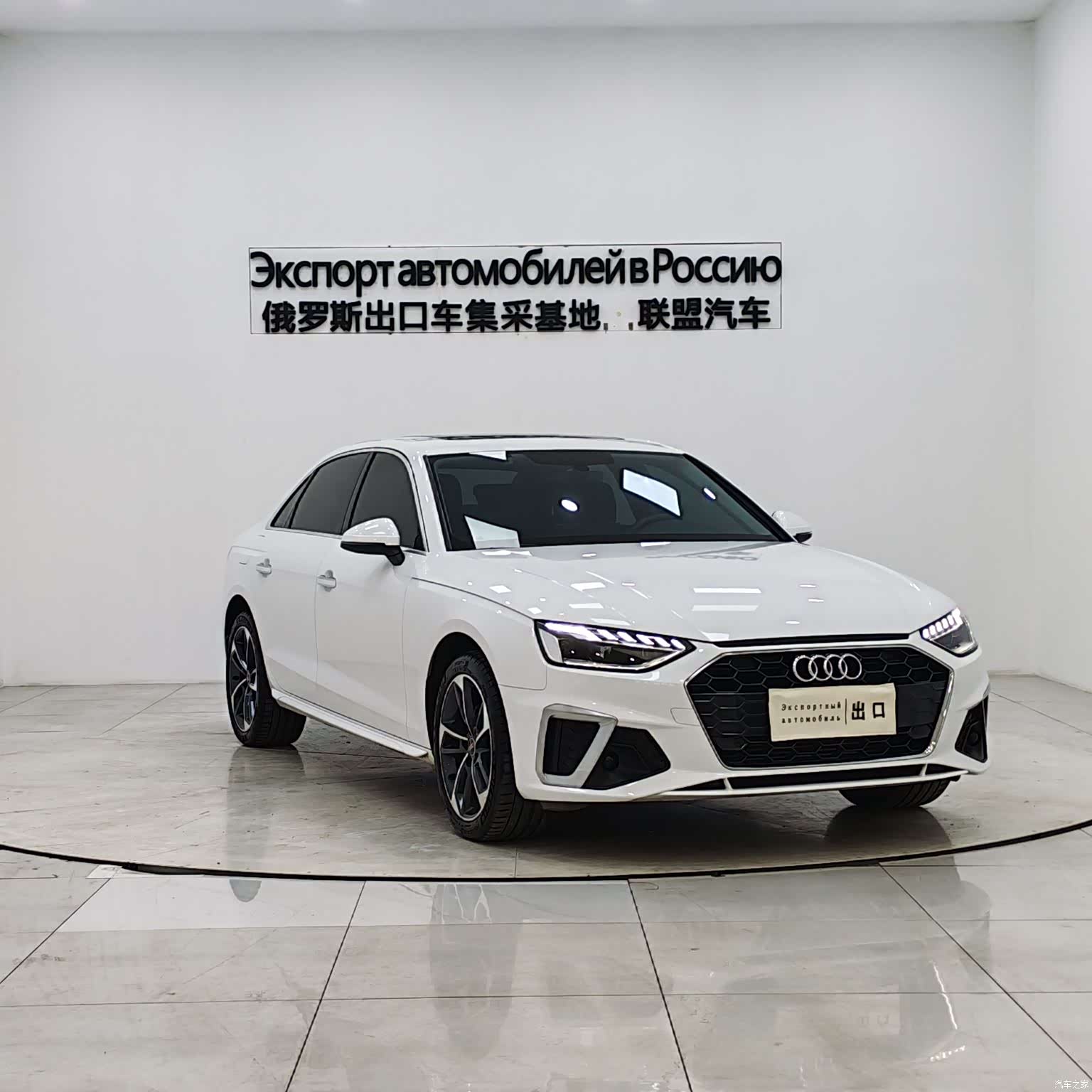 Audi A4L, 2023 3