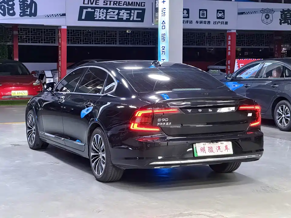 Volvo S90 Volvo S90