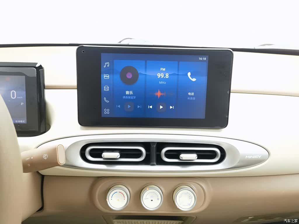 Wuling MINIEV, 2025 12