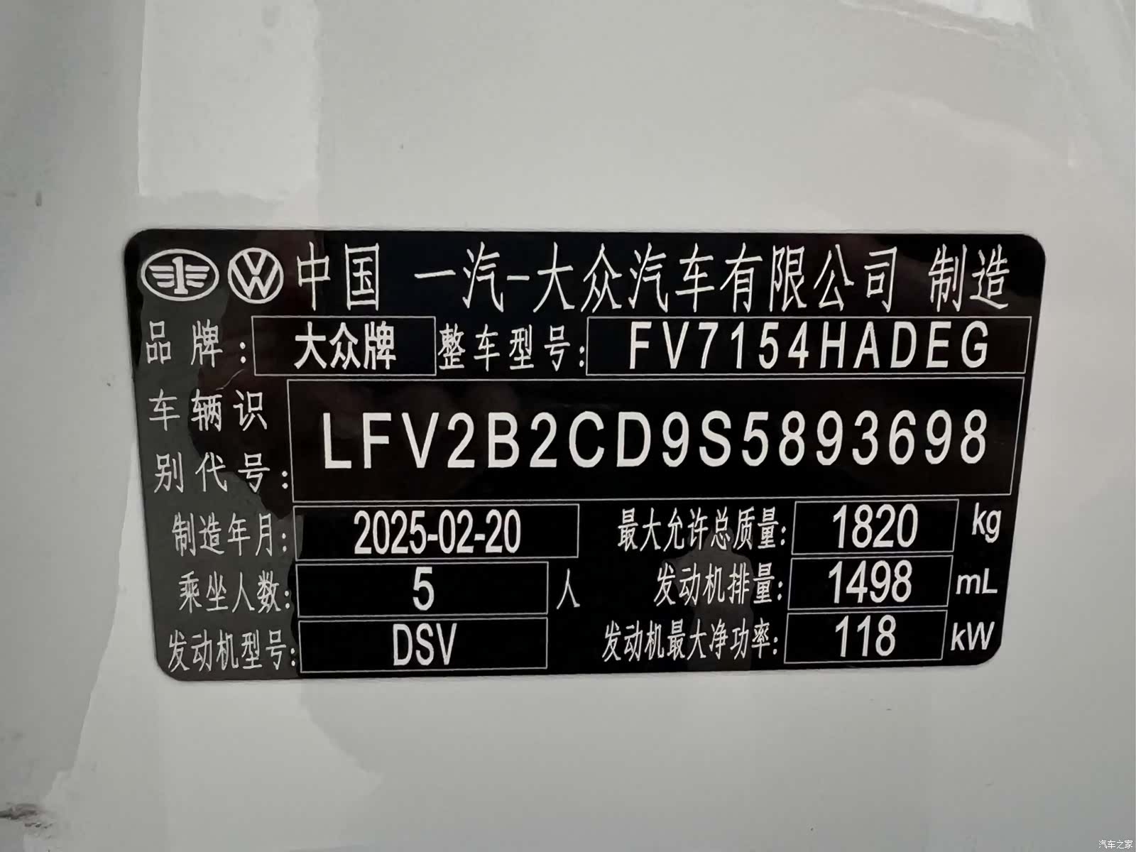 Volkswagen Golf, 2025 22