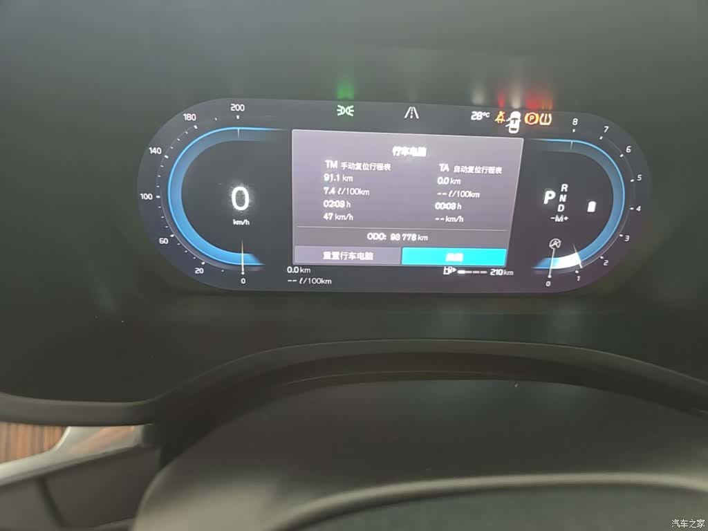 Volvo S60, 2022 12
