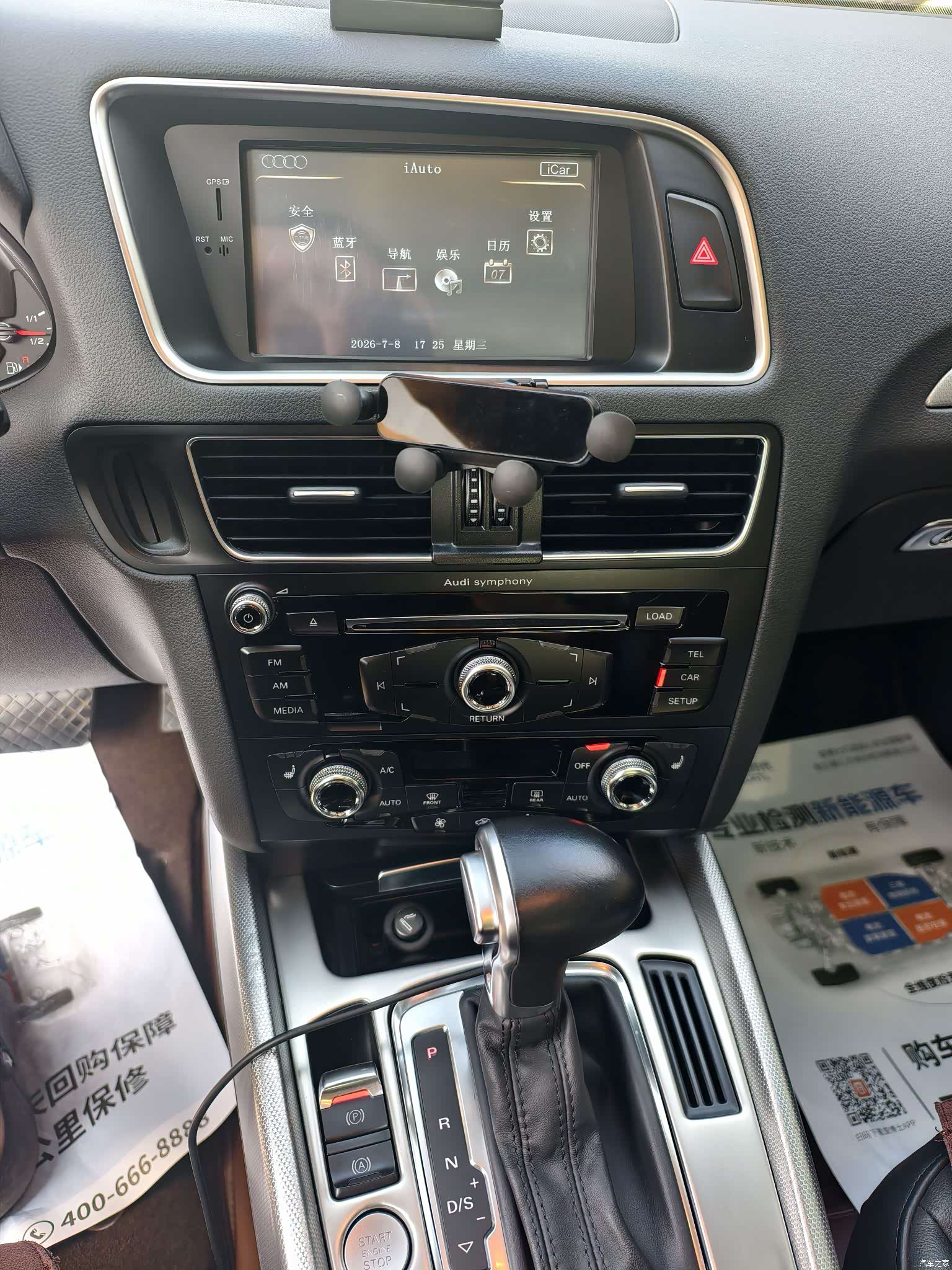 Audi Q5, 2015 10