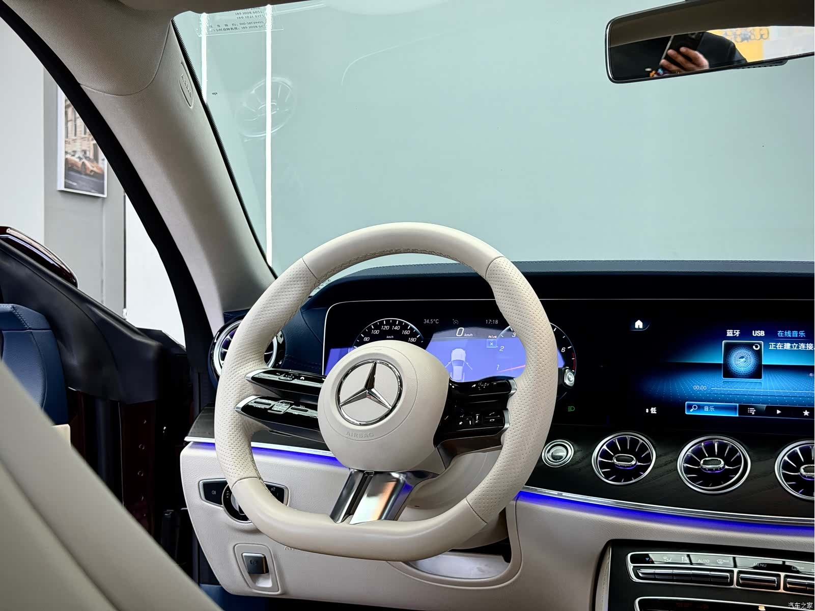 Mercedes-Benz E-Class, 2023 11