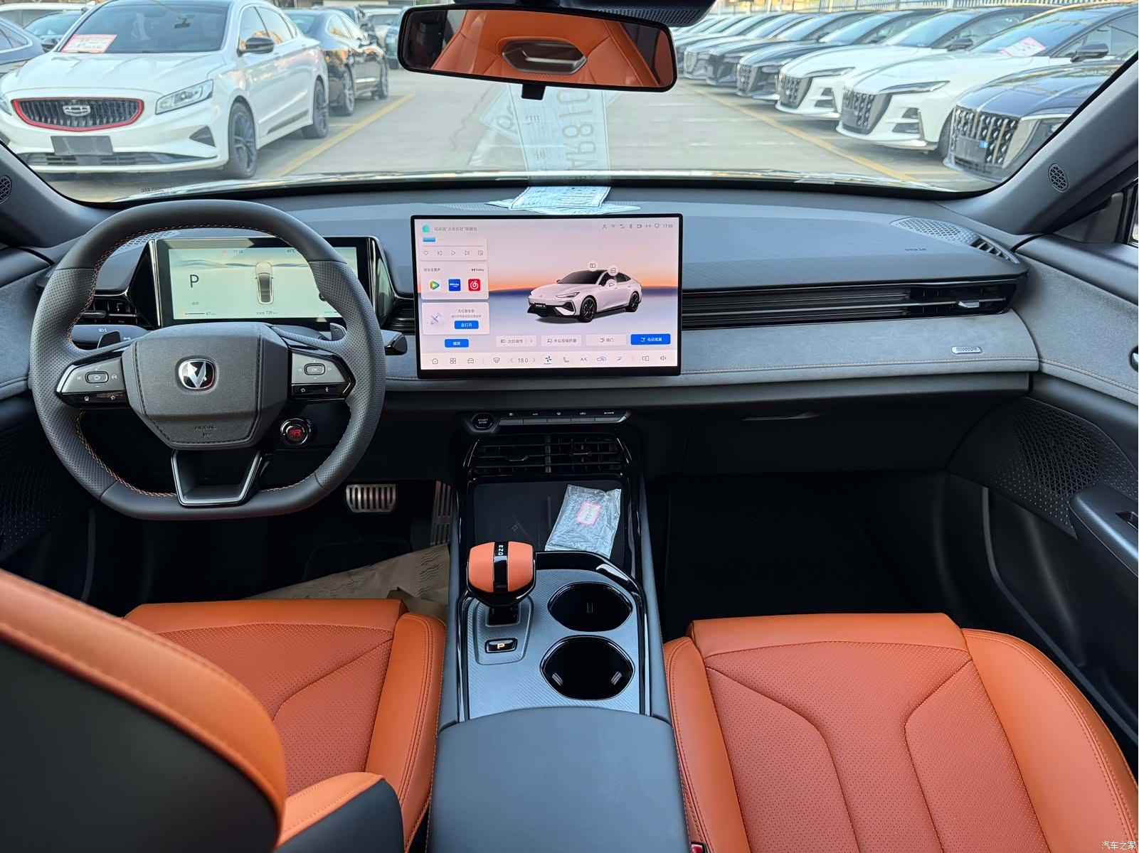 Changan UNI-V, 2026 14