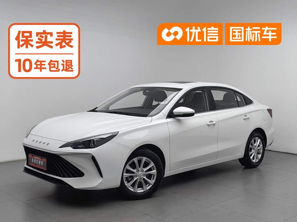 Roewe i5 2026 1.5L CVT Luxury