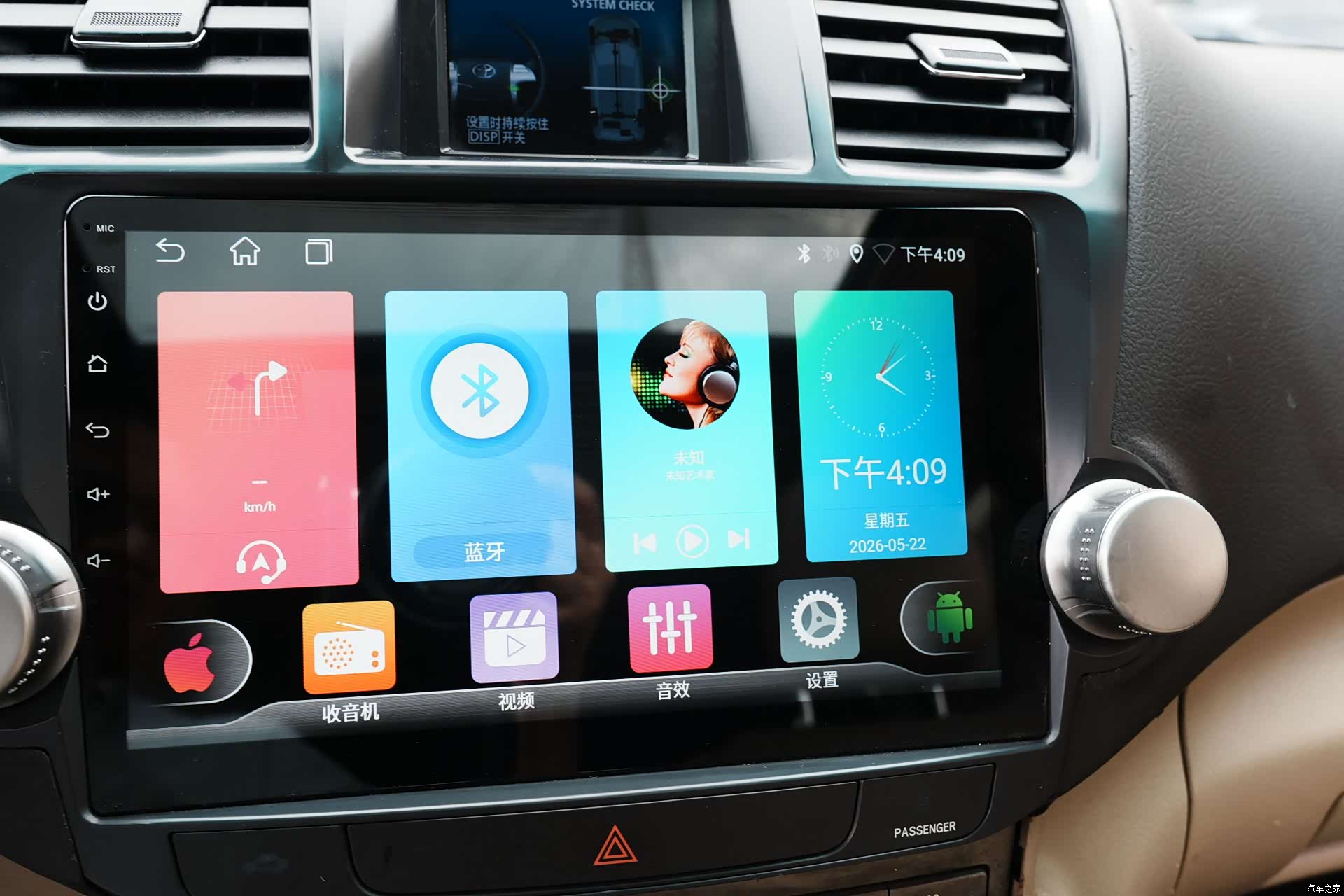 Toyota Highlander, 2011 19