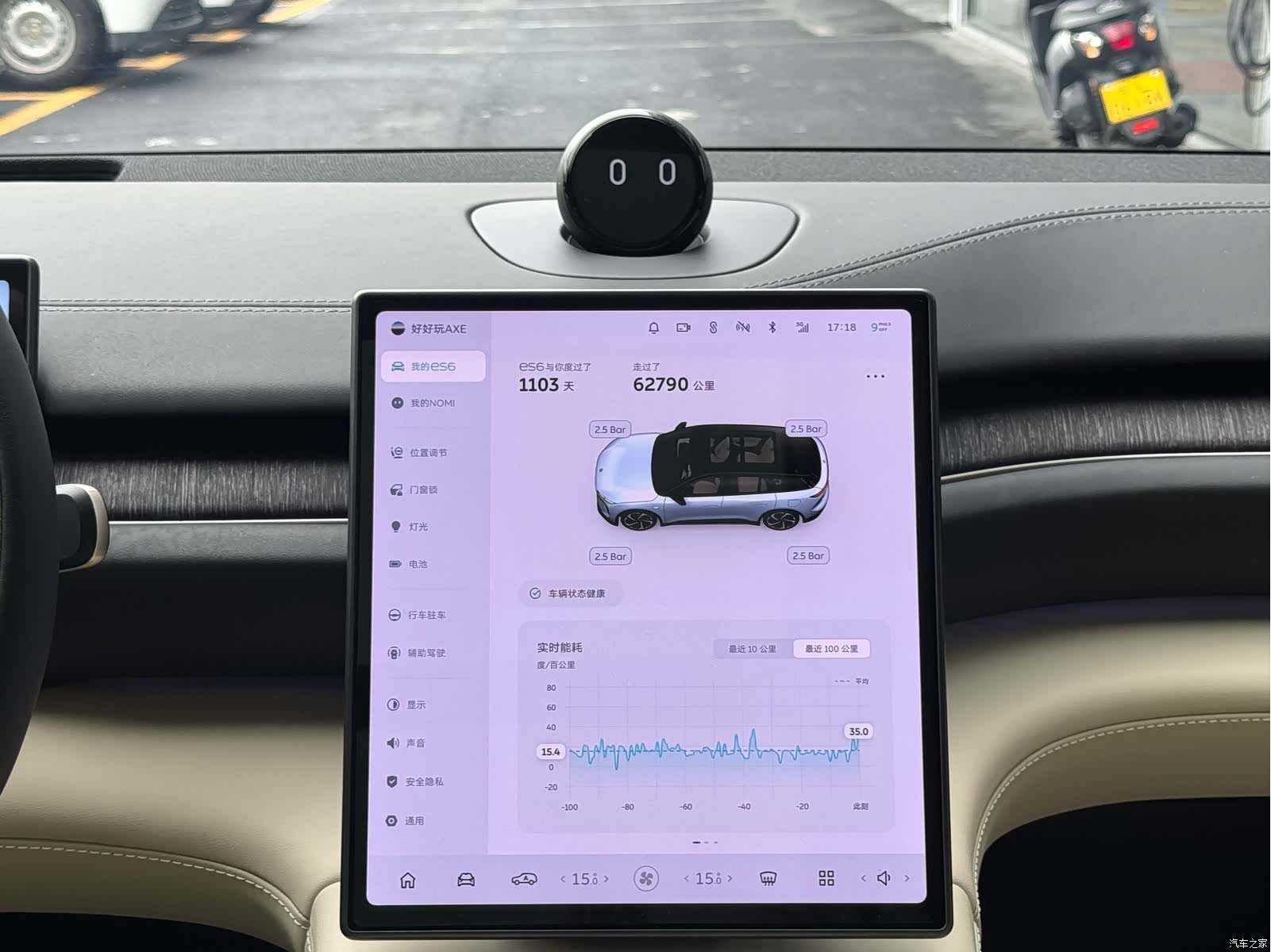 NIO ES6, 2023 18
