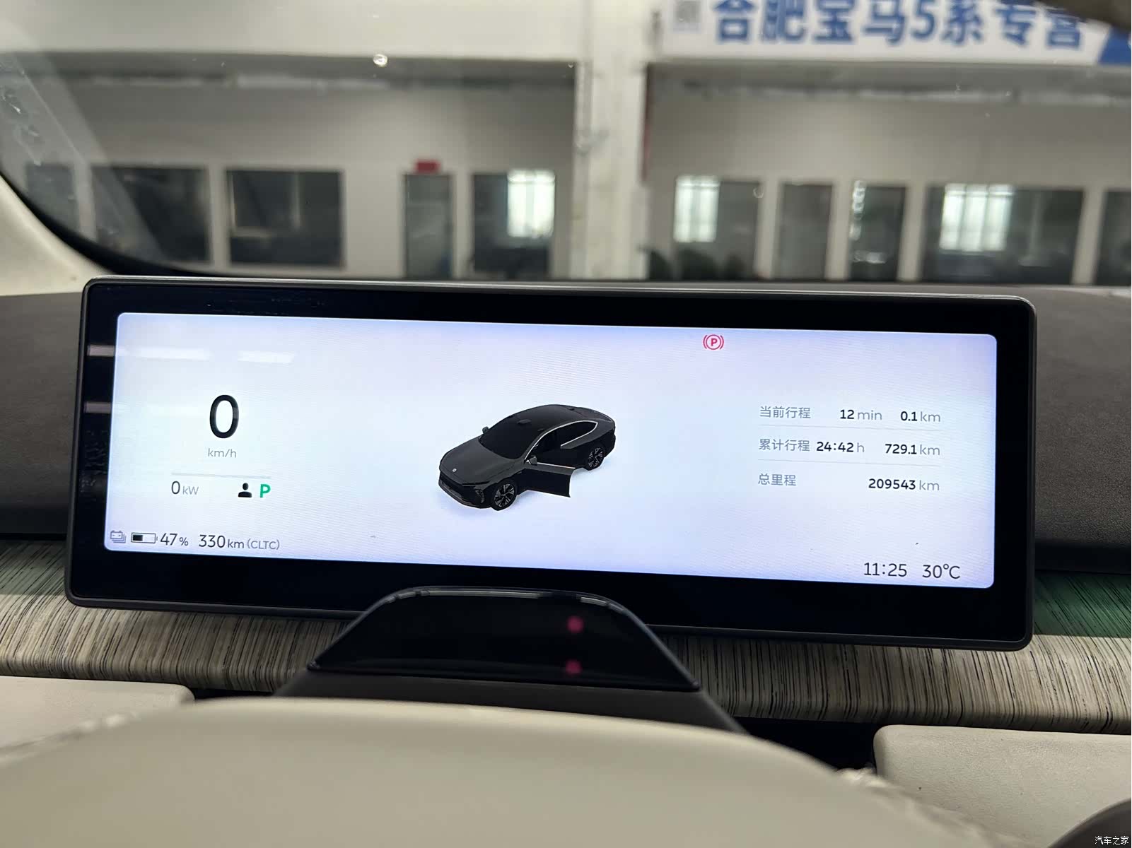 NIO ET7, 2022 7