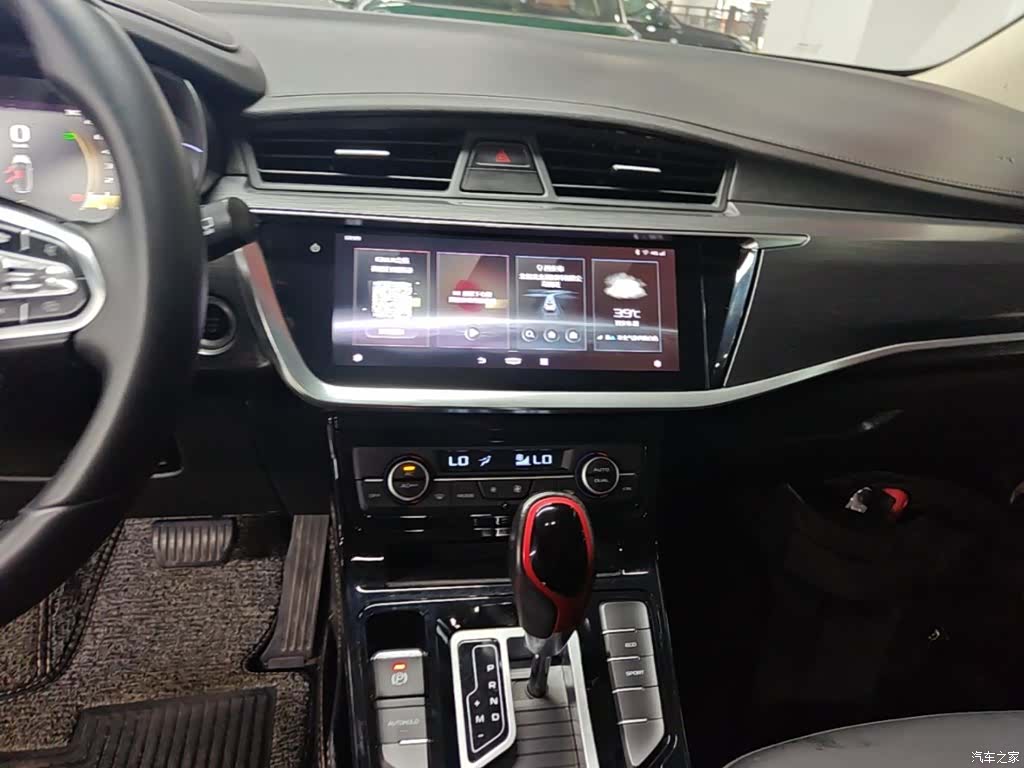 Geely Emgrand, 2021 13