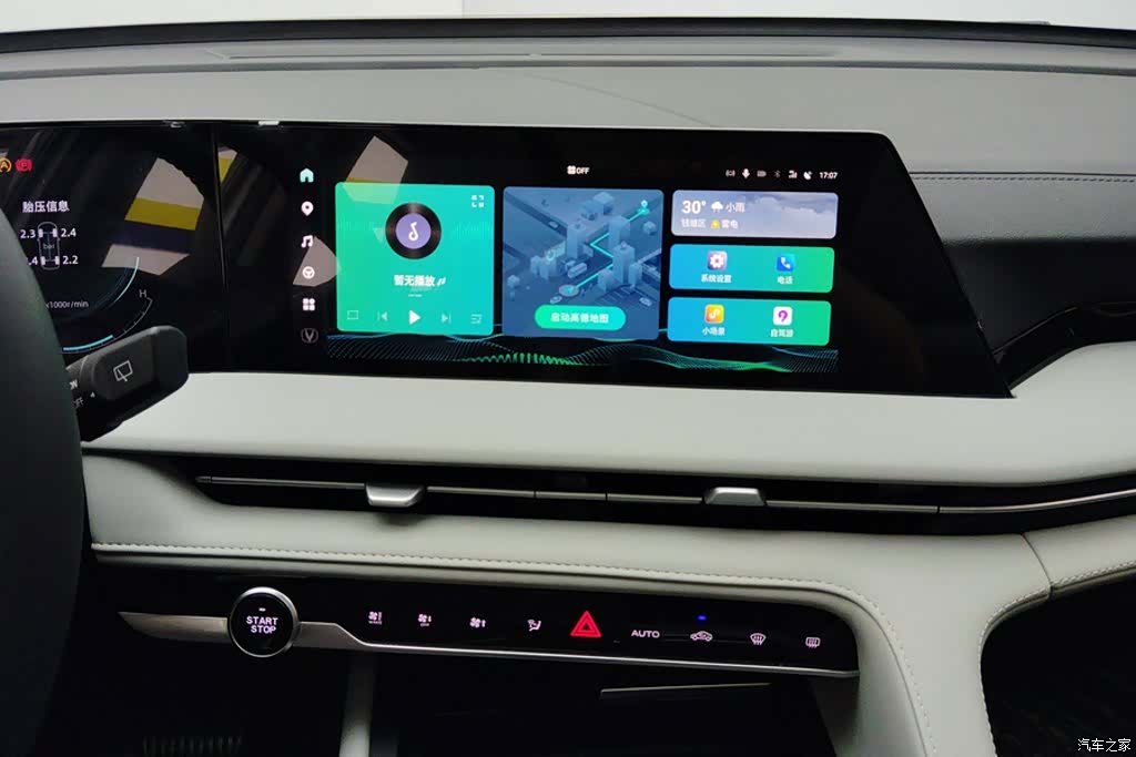 Changan CS75, 2024 13
