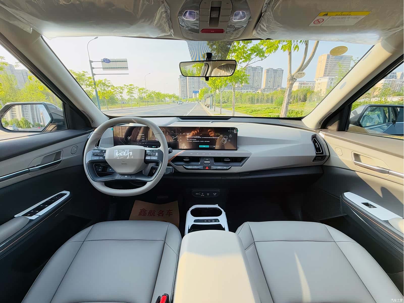 Kia EV5, 2026 12