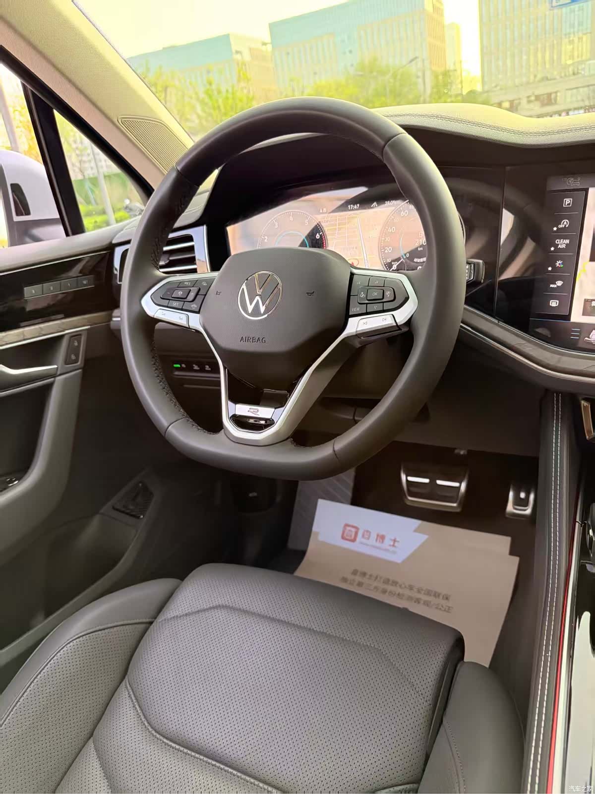 Volkswagen Touareg, 2020 12
