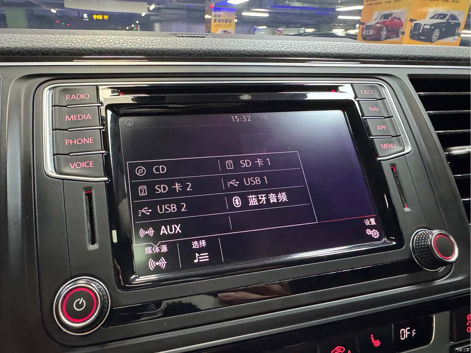 Volkswagen 7, 2019 13