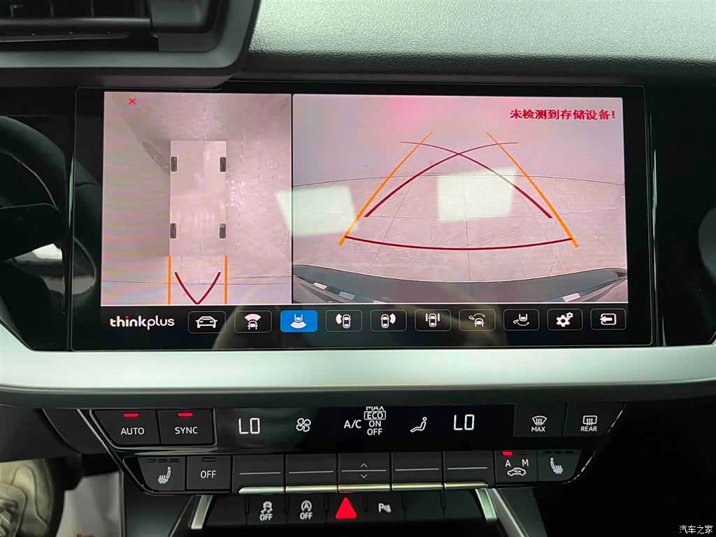 Audi A3, 2023 7