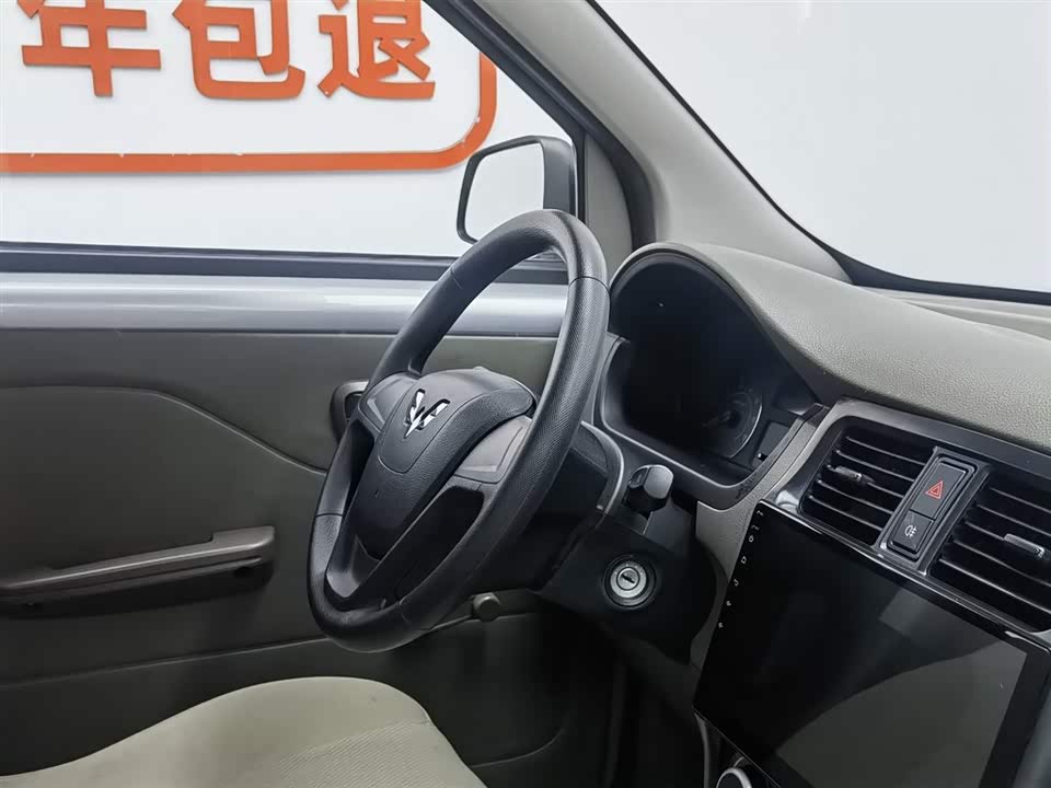 Wuling Wuling Rongguang V