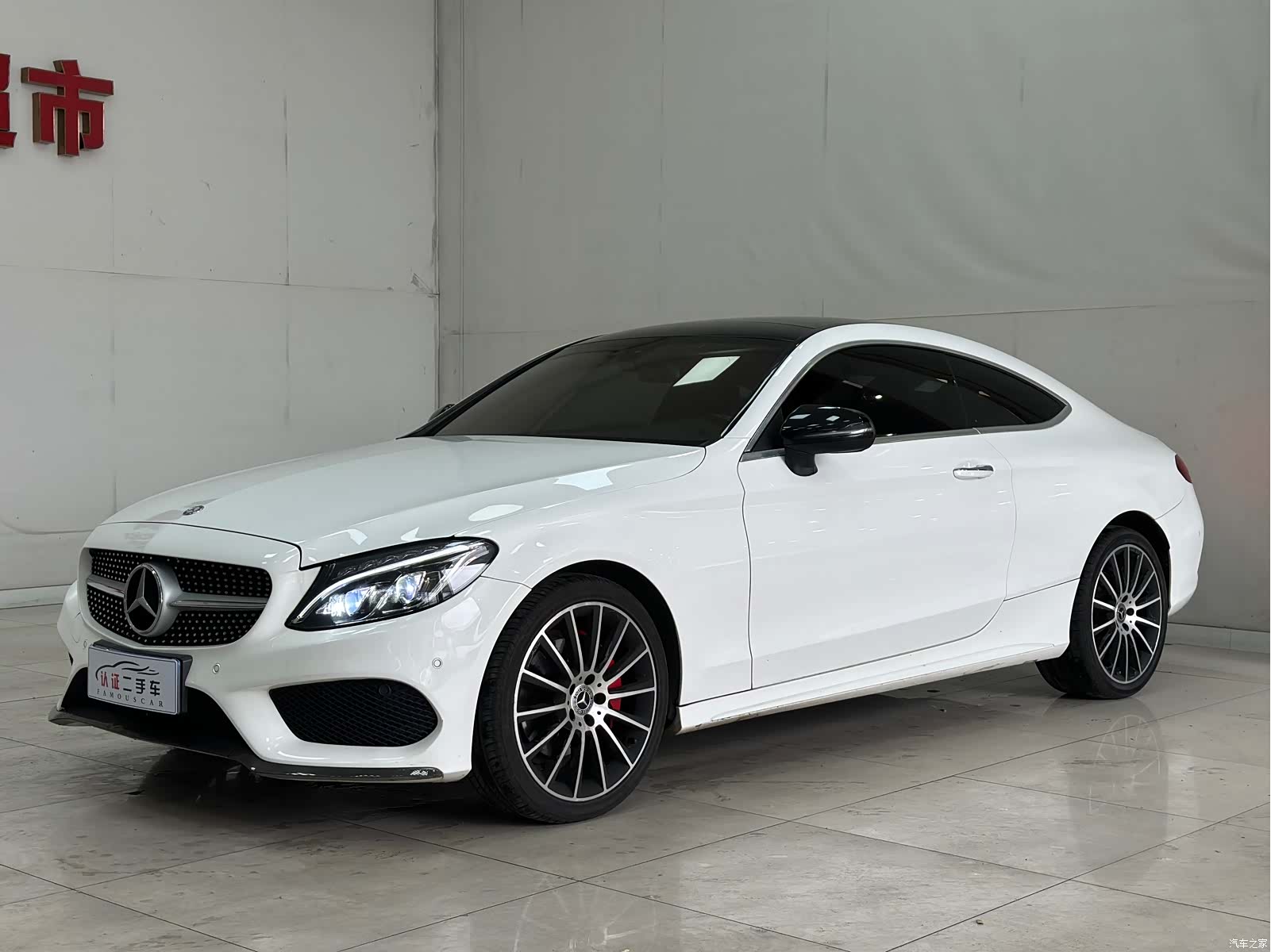 Mercedes-Benz C-Class, 2017 1