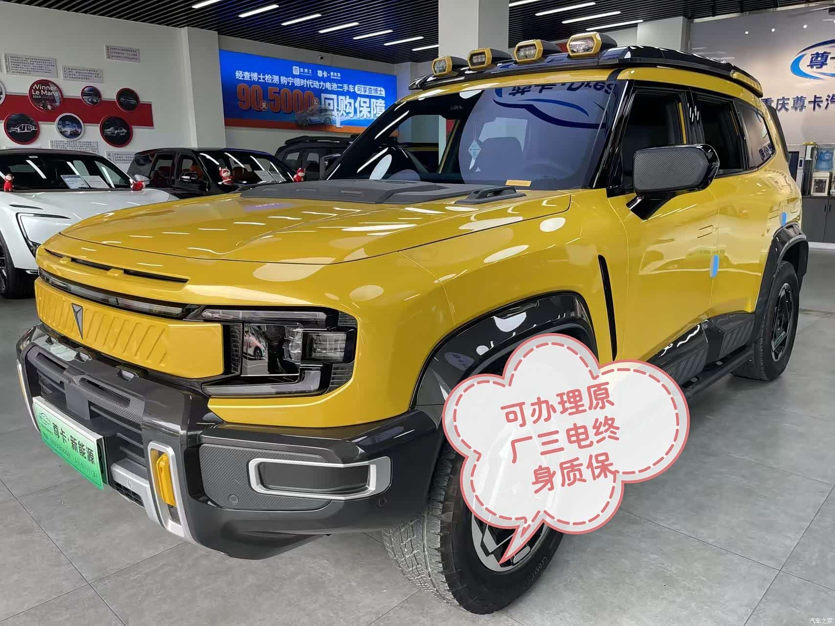 Deepal G318, 2025 1