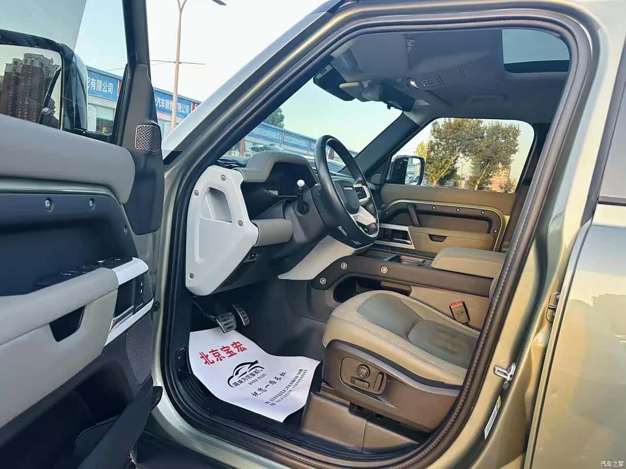 Land Rover Defender, 2021 4