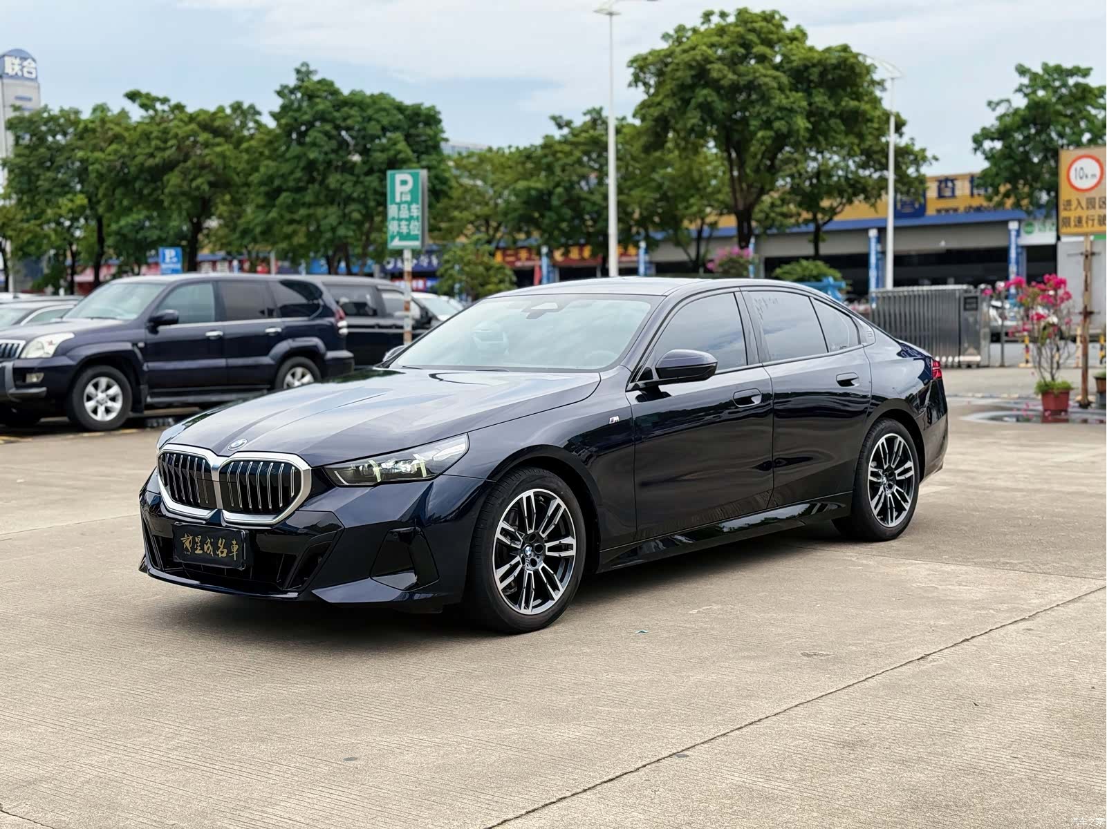 BMW 5 Series, 2024 1