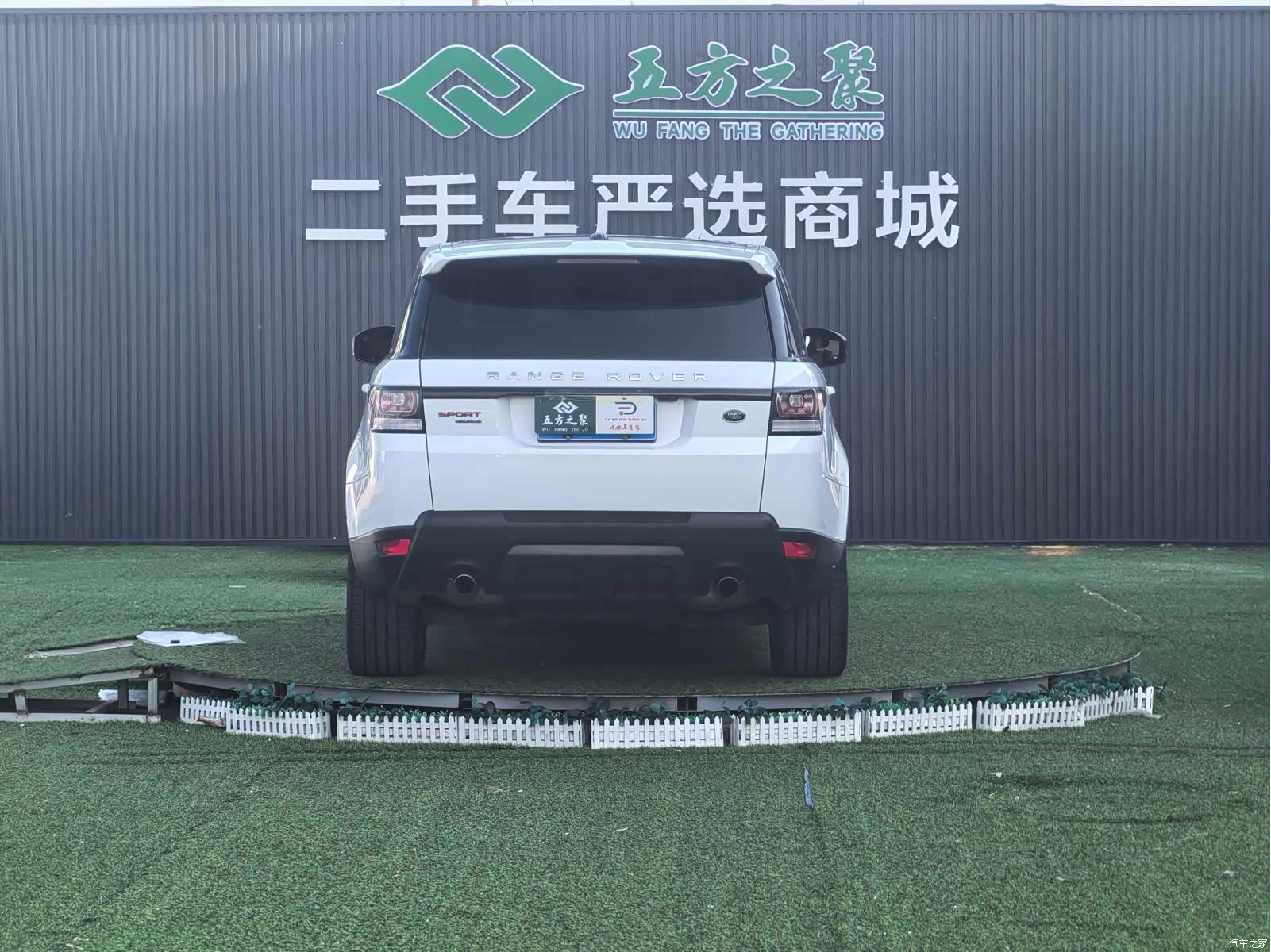 Land Rover Range Rover, 2016 19