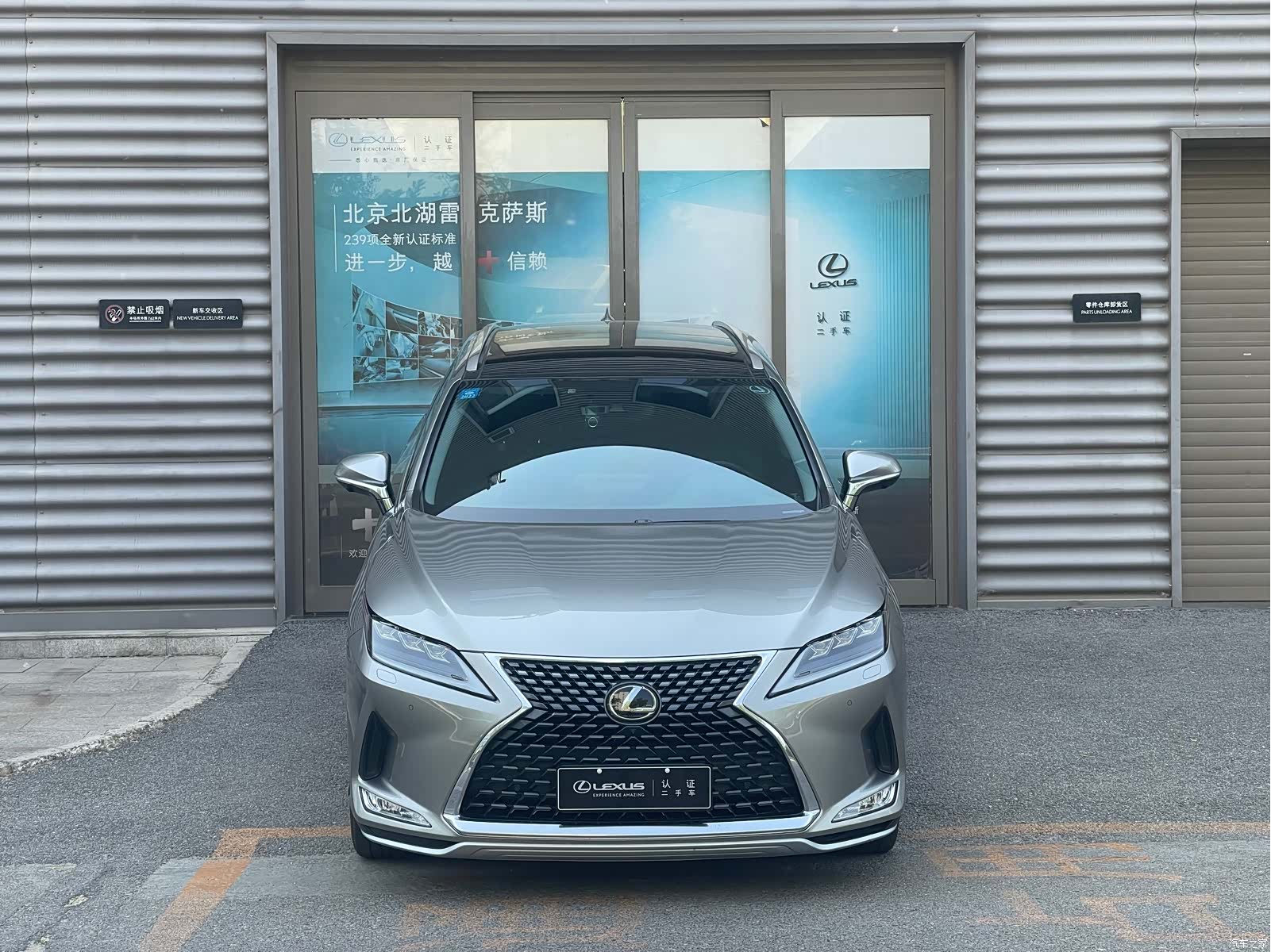 Lexus RX, 2020 2