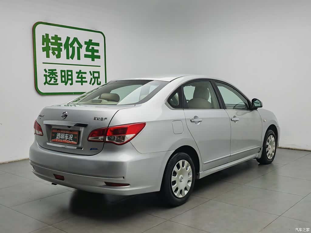 Nissan Sylphy, 2014 2