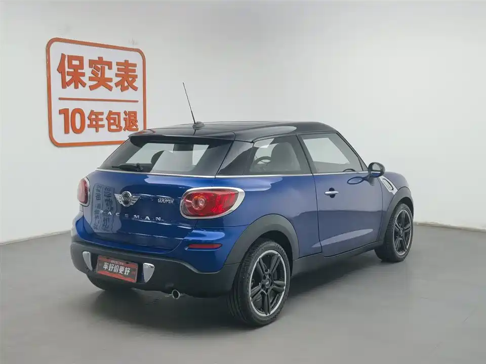 MINI PACEMAN