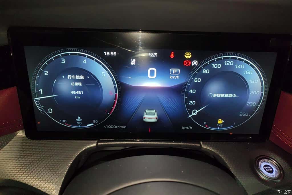 Hongqi H5, 2024 14