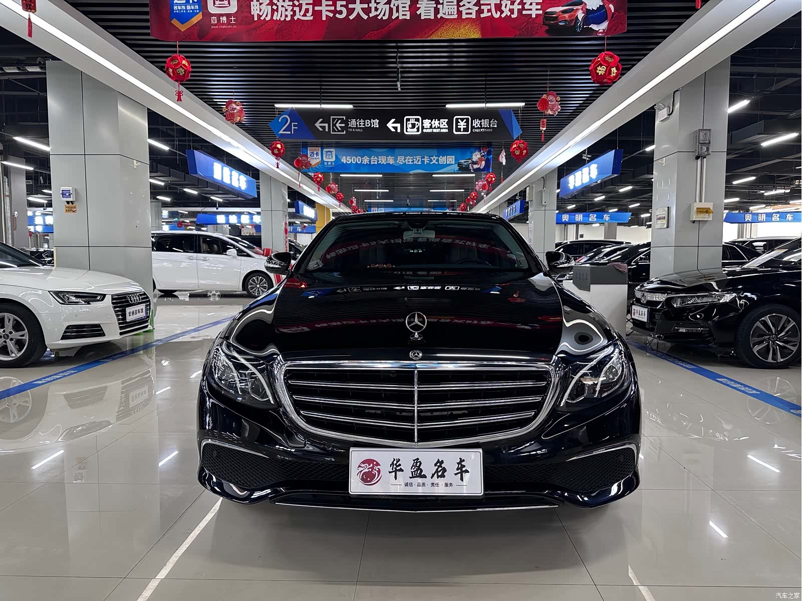 Mercedes-Benz E-Class, 2019 2